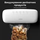 Вакуумный упаковщик AENO VS2 AVS0002) - изображение 5
