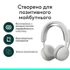 Bluetooth-гарнітура Logitech Zone Wireless 2 ES Off-White (981-001508) - зображення 10
