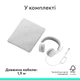 Гарнітура Logitech Zone Wired 2 USB Off-White (981-001621) - зображення 10