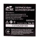 Опрыскиватель аккумуляторный 8л Li-ion FLORA (5001564) - изображение 6