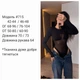 Фантазийное боди черный 42-44 (с232- #715) - изображение 6