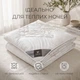Одеяло летнее Air Dream Classic IDEIA 175х210 см антиалергенное для лета легкое облегченное розы - изображение 5