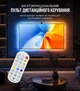 Лед подсветка для телевизора динамическая адаптивная умная LED подсветка с эффектом Ambilight для монитора ТВ светодиодная лента RGB 5 м набор адаптивной подсветки TV для 50"-85" диагонали с сенсором LotusLampX умное освещение с пультом с приложением - изображение 6