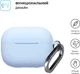 Чехол ArmorStandart Hang Case для Huawei FreeBuds SE 4 Light Blue (ARM90052) - изображение 2