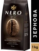Кофе в зернах Ambassador Nero 1 кг (4051146000962) - изображение 2