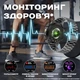 Smart Turbo Power Steel, Смарт годинник, розумний годинник, 2 ремінці ( 10834 ) - изображение 14