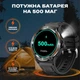 Smart Advanture смарт-годинник, розумний годинник ( 17611 ) - изображение 11