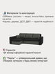 Диван угловой Пауль 247×140 см черный серый - изображение 7