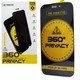 Захисне скло Privacy NeMinute для iPhone 17 Pro Max із максимальним захистом від подряпин чорне - зображення 5