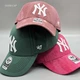 Кепка бейсболка NY 47 brand унісекс - изображение 4