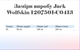 Куртка зимняя длинная женская Jack Wolfskin Deutzer Coat W 1207501-C0413 XS Синяя (4064886313902) - изображение 8