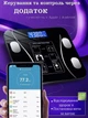 Напольные умные смарт весы с Bluetooth до 180 кг электронные для фитнеса с приложением для измерения индексов тела и контроля веса черные + батарейки в подарунок - изображение 3