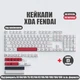 Кастомні кейкапи для механічних магнітних клавіатур Fendai XDA профіль з українським гравіюванням ENG/UA/RU PBT Dye-Sub +Подарунок - зображення 1