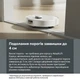 Робот-пилосос Roborock Qrevo Edge 5V1 White - зображення 16