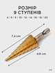 Набор ступенчатых сверл из стали, комплект 3 шт сверл елка для металла дерева, гипсокарта, пластика, для сверления отверстий, на дрель, шуруповерт, для автомобиля, дома, в чехле - изображение 2