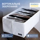 Короб ORGANIZE 16 х 25 х 40 см Белый (HY-40-white) - изображение 1