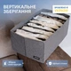 Короб ORGANIZE 16 х 25 х 50 см Серый (HY-50-grey) - изображение 1