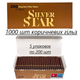 Блок коричневих гільз для сигарет Silver Star 8x15 мм (1000 шт), 5 упаковок по 200 шт - изображение 1