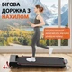 Бігова доріжка CITYSPORTS ZX2 - изображение 3