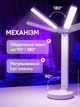 Лампа настольная с аккумулятором для маникюра LED с двумя плафонами подставкой для телефона сенсорным управлением 3 режима света USB лампы LED светодиодные на аккумуляторе - изображение 5