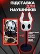 Підставка для навушників настільна тримач для гарнітури ігрова - зображення 2