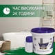 Емаль Plastall Small для реставрації чавунних, сталевих та акрилових ванн 900г з барвником колір Зелений - зображення 2