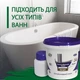 Емаль Plastall Small для реставрації чавунних, сталевих та акрилових ванн 900г з барвником колір Зелений - зображення 5