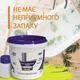Емаль для реставрації ванн Plastall Small 900г з барвником колір Жовтий - зображення 4