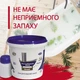 Емаль Plastall Small для реставрації чавунних, сталевих та акрилових ванн 900г з барвником колір Червоний - зображення 4