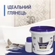 Емаль для реставрації ванн Plastall Small 900г з барвником колір Синій - зображення 7