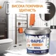 Эпоксидная краска для плитки Plastall™ 1кг Белая - изображение 11