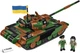 Конструктор Armed Forces танк T-72 Mir (COBI, 742 деталі) - зображення 3