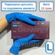 ПЛОТНЫЕ латексные хозяйственные перчатки с удлиненной манжетой MediOk High Risk размер L синего цвета, 50 шт - изображение 1