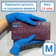 ПЛОТНЫЕ латексные хозяйственные перчатки с удлиненной манжетой MediOk High Risk размер М синего цвета, 50 шт - изображение 1
