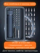 Отвёртка аккумуляторная Xiaomi HOTO 3.6V Screwdriver Kit QWLSD011 электрическая для ремонта точных работ с набором бит S2 электроотвертка с кейсом и LED-подсветкой регулировкой крутящего момента и USB Type-C - изображение 2