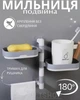 Настенный органайзер-мыльница для ванной комнаты с поворотной полкой и сливом - изображение 1
