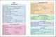 SMARTліто. Іду у 7 клас (9786178774974) - зображення 2