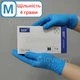 Перчатки нитриловые (4 г.) SEF синего цвета размер M, 100 шт. - изображение 1