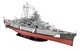 Збірна модель 1:350 німецького лінкора "Бісмарк" Bismarck Revell 05040 - зображення 3