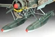 Збірна модель 1:32 літак Arado Ar196a-3 Seaplane Revell 03787 - изображение 4