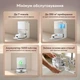 Робот-пылесос RoboRock Qrevo 5AE White (1141772) - изображение 11