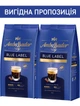 Набор кофе Ambassador Beans Amb Blue Label P 1 кг х 2 шт (8720254649719) - изображение 2