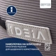 Подушка рогалик ортопедична IDEIA "TRAVEL" 27х26х17, Сірий 000039064 - зображення 6