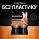 Батарейка Duracell LR14/C Power Plus 1.5V 2шт (5000394141827) - изображение 2
