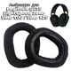 Амбушюры для Logitech G435 Lightspeed Zone Vibe 100 / Vibe 125 (пара) ткань Черные - изображение 1