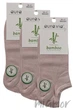 Носки бамбуковые короткие Aura.Via NND2591 Bamboo (3 пары) 35-38 Пудра - изображение 2
