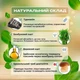 Пластир для ніг 10шт детоксикаційний очищаючий для виведення токсинів KINOKI - зображення 3