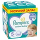 Подгузники Pampers Active Baby Junior Размер 5 (11-16 кг) 150 шт. (8001090910981) - изображение 1
