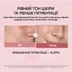 MEDICUBE PDRN Pink Cica Soothing Toner Заспокійливий тонер з полінуклеотидами та центелою - зображення 2