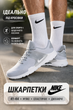 Носки Nike высокие белые 41 44 набор 30 пар унисекс спортивные носки из хлопка для повседневной носки для спорта тренировок и ежедневного использования - изображение 2